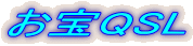 ����QSL