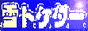 �A�C�d�@