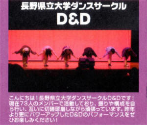 D&D