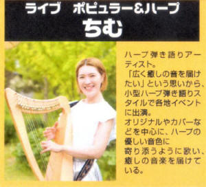 ちむ