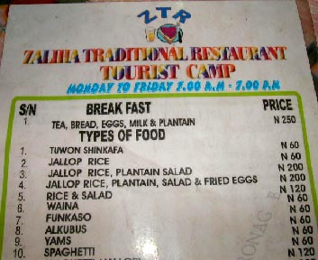 �n�W���̂��X�̃��j���[�AJALLOP RICE�̓W�����t���C�X�̂��ƁD2002�N�S��