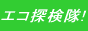 �G�R�T�����I