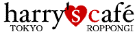 harry's cafe