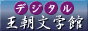 �f�W�^���������w��