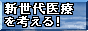 �V�����Â��l����I