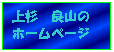 �㐙�ǎR�̃z�[���y�[�W
