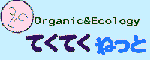 �Ă��Ă��˂��Ɓd�L�@��؂ƃG�R�G�݂̓X