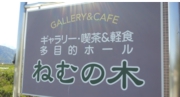 20130517_144212.jpg