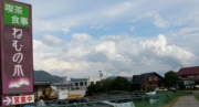 20130628_162712.jpg
