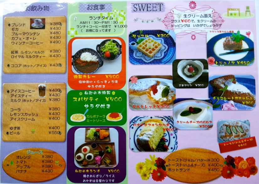 20140423_121136.jpg