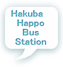 Hakuba　 Happo Bus Station