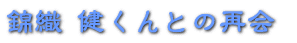 �A�U�~�x