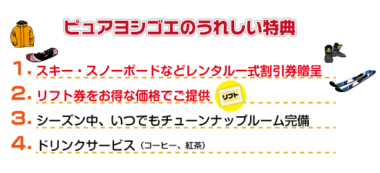 �s���A���V�S�G�̂��ꂵ�����T�@�P�F�h�����N�T�[�r�X�i�R�[�q�[�A�g���j�@�Q�F�����`�T�[�r�X�i���h�̂��q�l�Ɍ��点�Ē����܂��j�@�R�F�V�[�Y���� ���ł��`���[���i�b�v���[������
